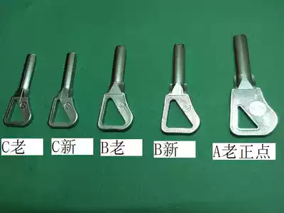 Special offer new and old crooked crescent key blank Anti-theft door lock crooked atomic key mold embryo lock blank