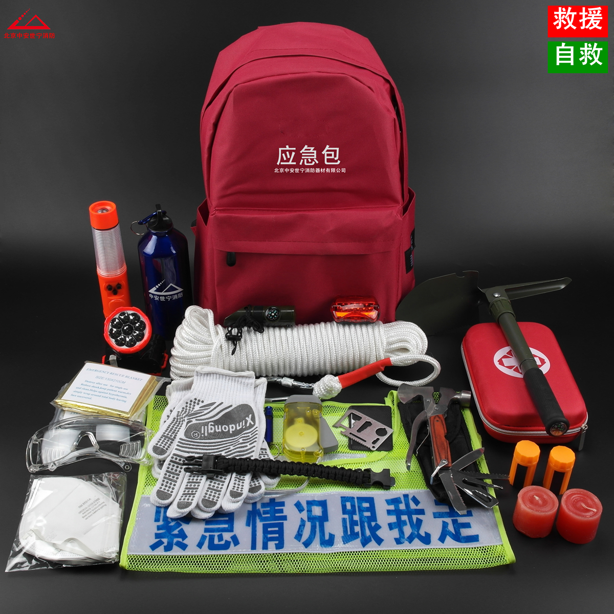 Emergency Rescue Kits Fire Emergency Kits Rescue Kit First Aid Kit Family Disaster Prevention Kits for students-Taobao