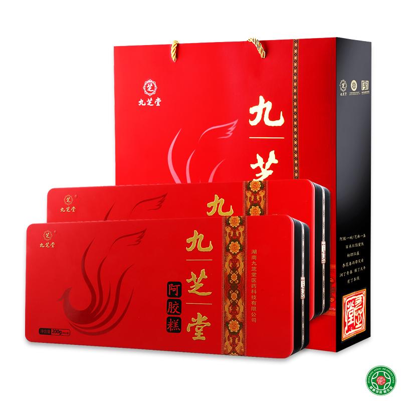 九芝堂阿胶糕200g*2盒礼盒装阿胶固元膏阿胶块送礼铁盒装包邮