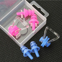 Professional Swimming Gear Racing Class Anti Choking Water Adults Children Men And Women Universal Boxed Silicone Nose Clip Earplugs Suit