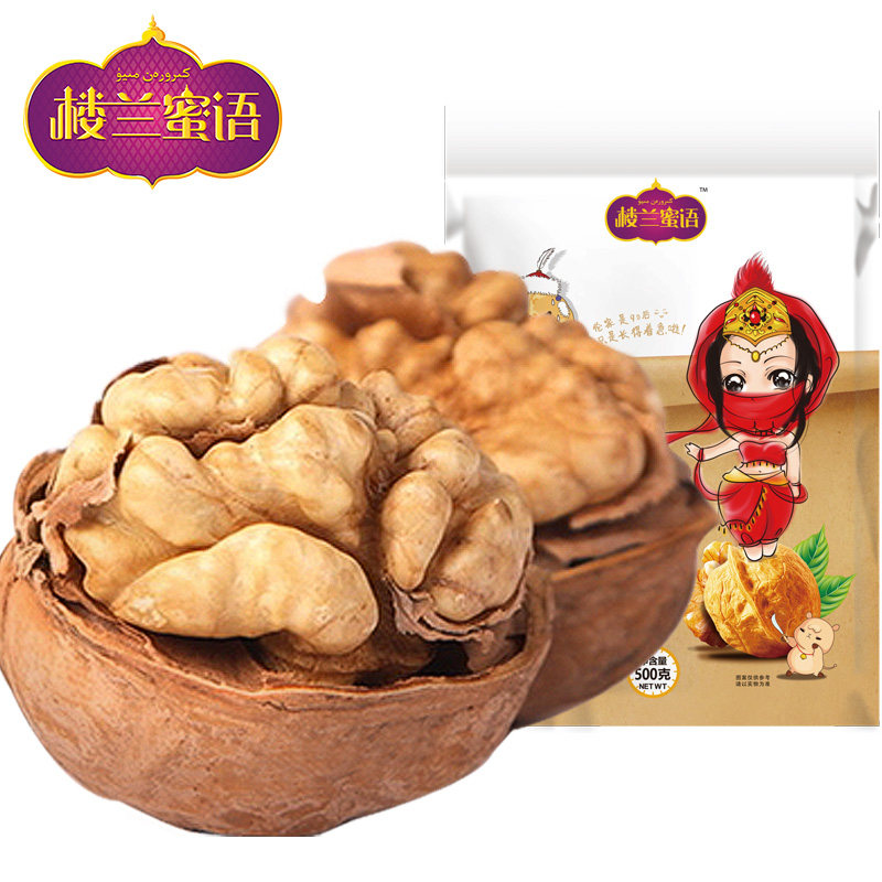 【天猫超市】楼兰蜜语原味核桃500g新疆特产大坚果薄皮非纸皮核桃