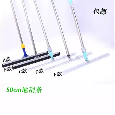 Ground scraper water glass wiper tile solid wood floor powder room balcony household cleaning and cleaning tools wholesale