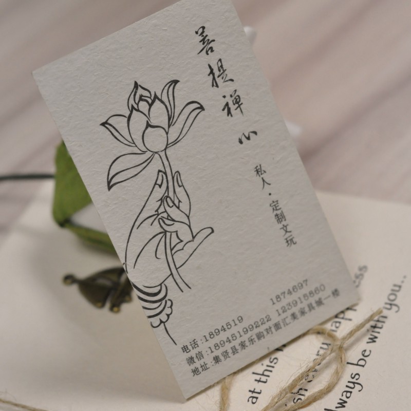 Name sheet design Making printing customized upscale personality Alien rugged creative card Taobao Business card Free design