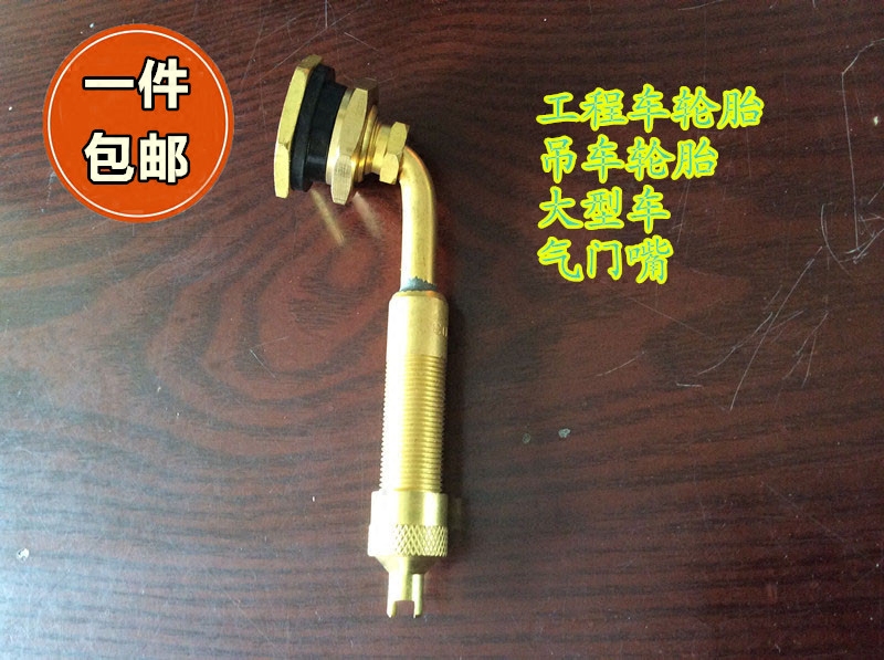 Large core cavity engineering tire stacker crane loader gantry crane tire valve valve core pure copper