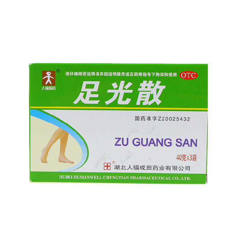 成田 足光散 40g*3袋 清热燥湿 治疗脚气脚臭 角化型手足癣和臭汗