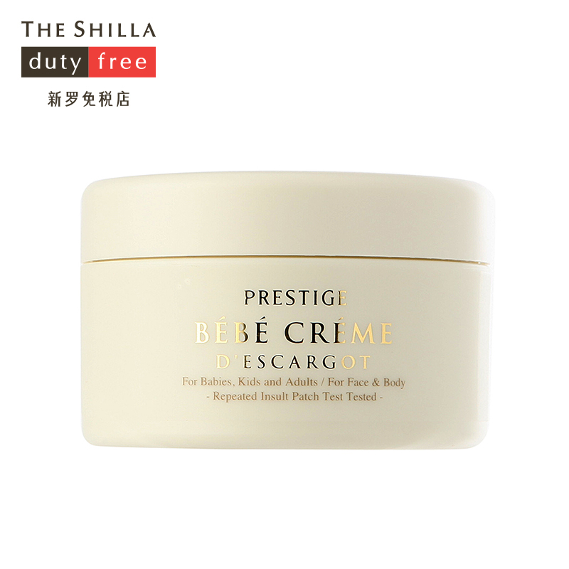 [THE SHILLA/新罗免税店]it‘s skin PRESTIGE BEBE CRèME