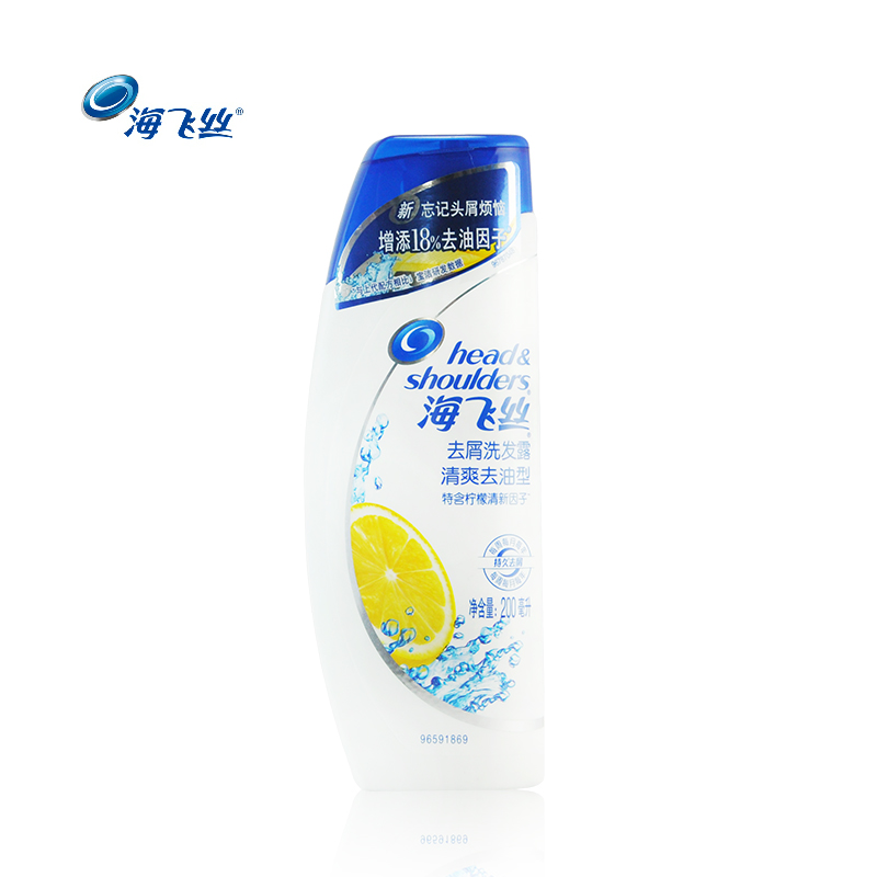 海飞丝清爽去油洗发水/露200ml深度清洁去屑止痒舒缓肌肤改善毛躁
