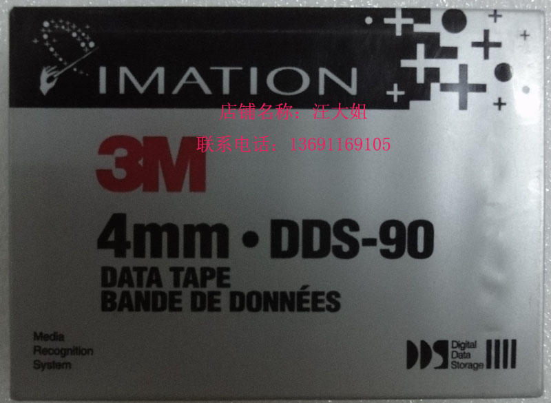  Yi Min Letter Imation 3M DDS-1 DDS-90 90m Data Tape 2G-4G DDS1 