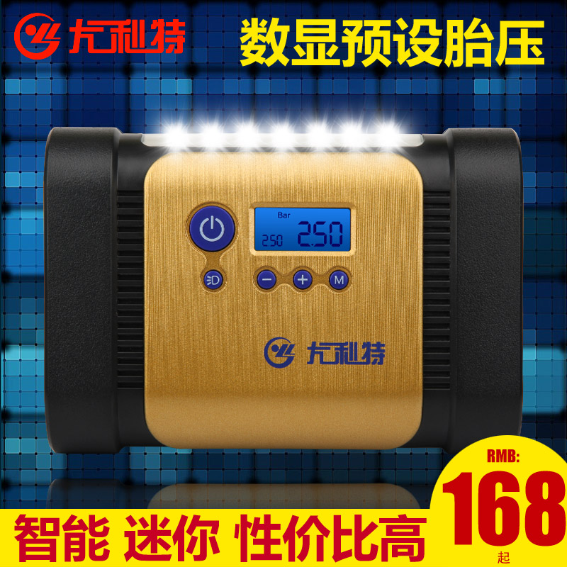 尤利特308 车载充气泵 数显胎压 汽车用轮胎打气泵便携式电动12V