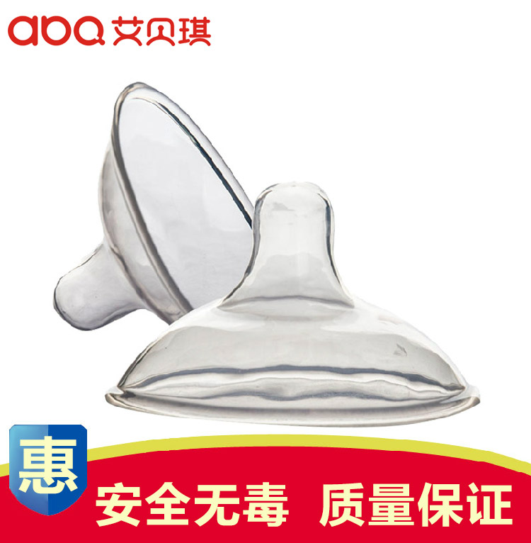 艾贝琪 护乳罩 保护罩保护器保护贴 乳头套假奶头 柔软型奶嘴式