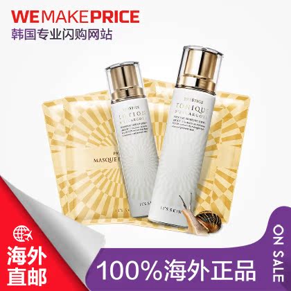 韩国it s skin伊思晶钻蜗牛水乳面膜套装 保湿滋润 修复 直邮