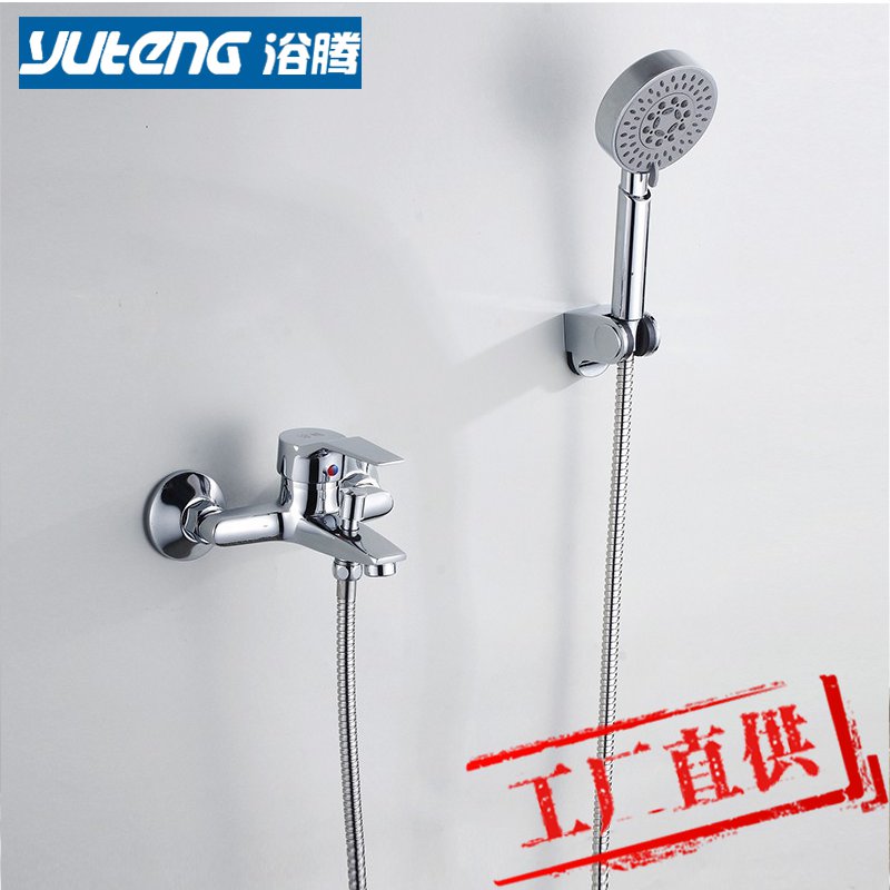 ԡ��ԡ����ԡ��ͷ���Ȼ���ˮ��ͷYT4400