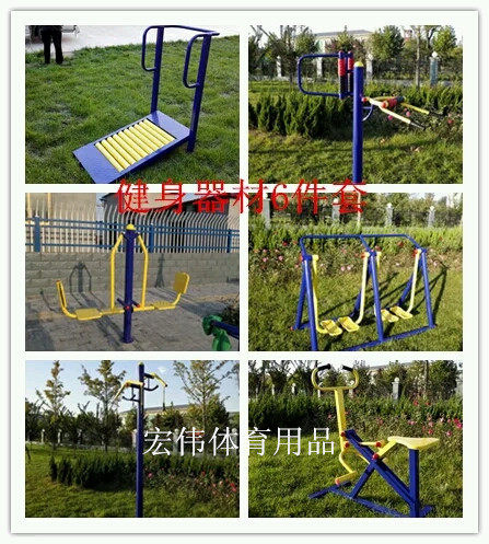 Outdoor fitness equipment Community square outdoor park new rural elderly community sports path combination