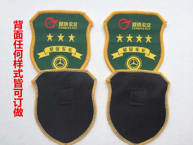 Custom-made local bus armbands delivery armbands school duty students on duty weekly armbands custom-made production