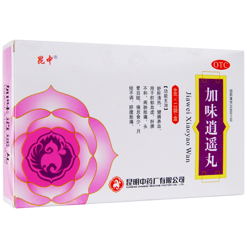 昆中 加味逍遥丸12袋 血虚头昏 健脾养血 月经不调 小腹胀痛