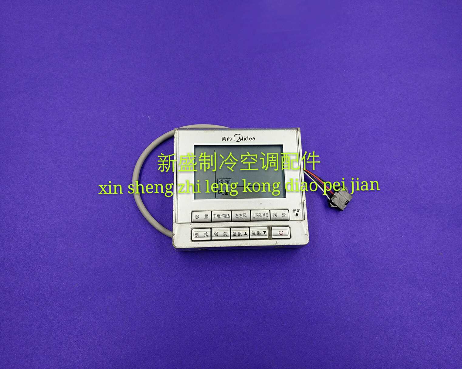 Original PERFECT AIR CONDITIONING ACCESSORIES WIRE CONTROLLER Control Panel Control Panel Controller Display Panel KJR-90A