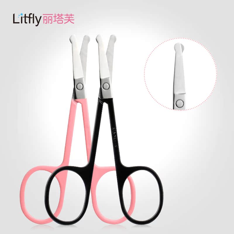Litfly丽塔芙不锈钢 圆头剪刀 假睫毛剪刀 鼻毛剪刀 美容剪化妆剪