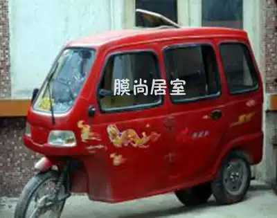 Jinpeng Haibao electric tricycle van Full car window glass film insulation sunscreen shading sticker