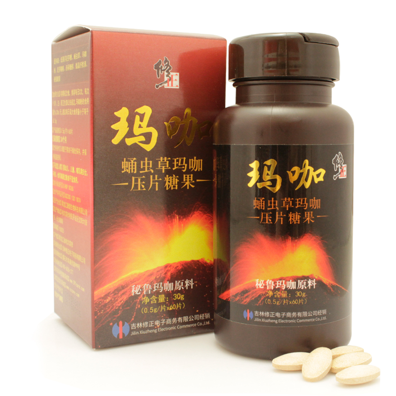 【买2送1】修正牌蛹虫草玛咖压片糖果60片 玛卡