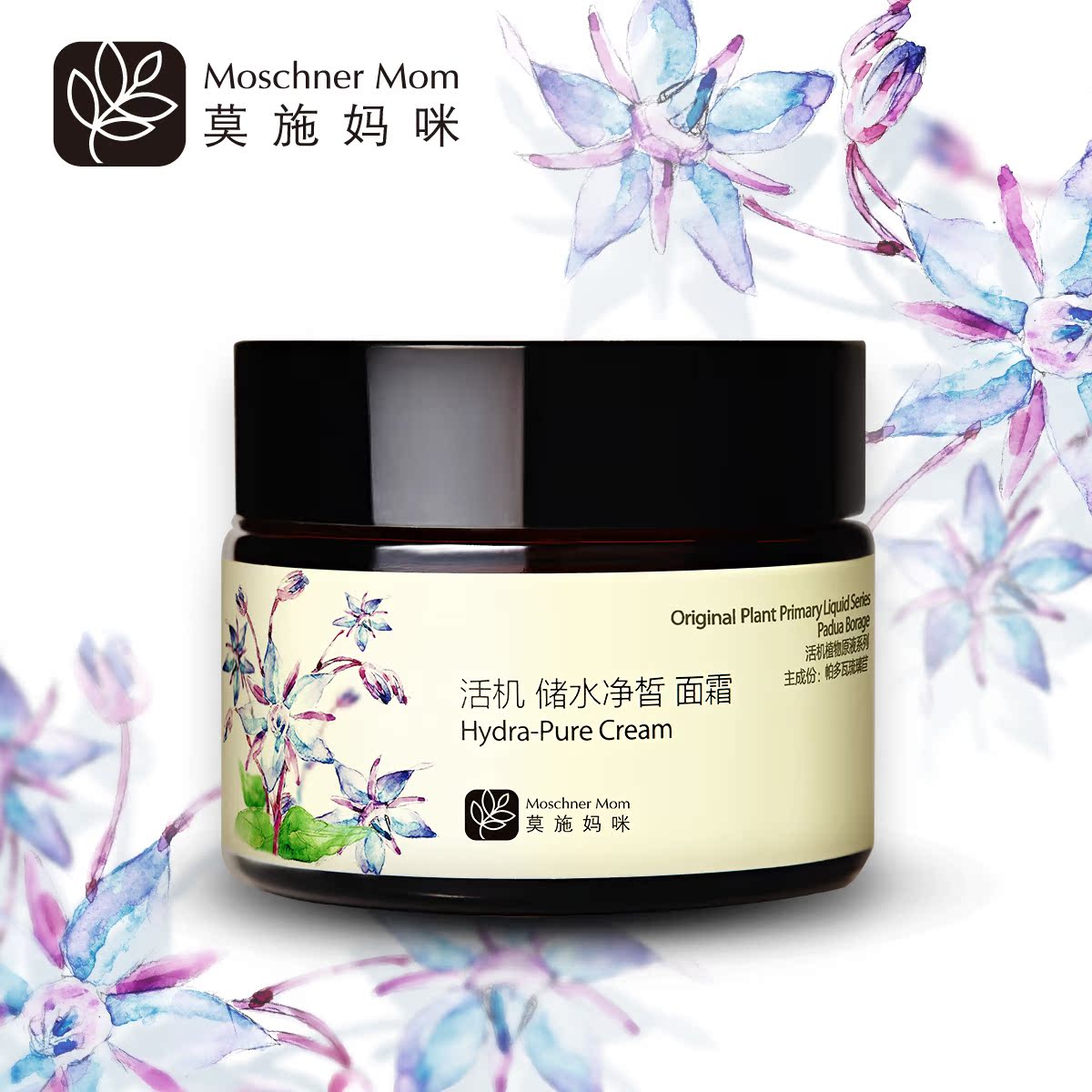 莫施妈咪孕妇护肤化妆品孕妇专用面霜保湿美白补水日霜天然正品