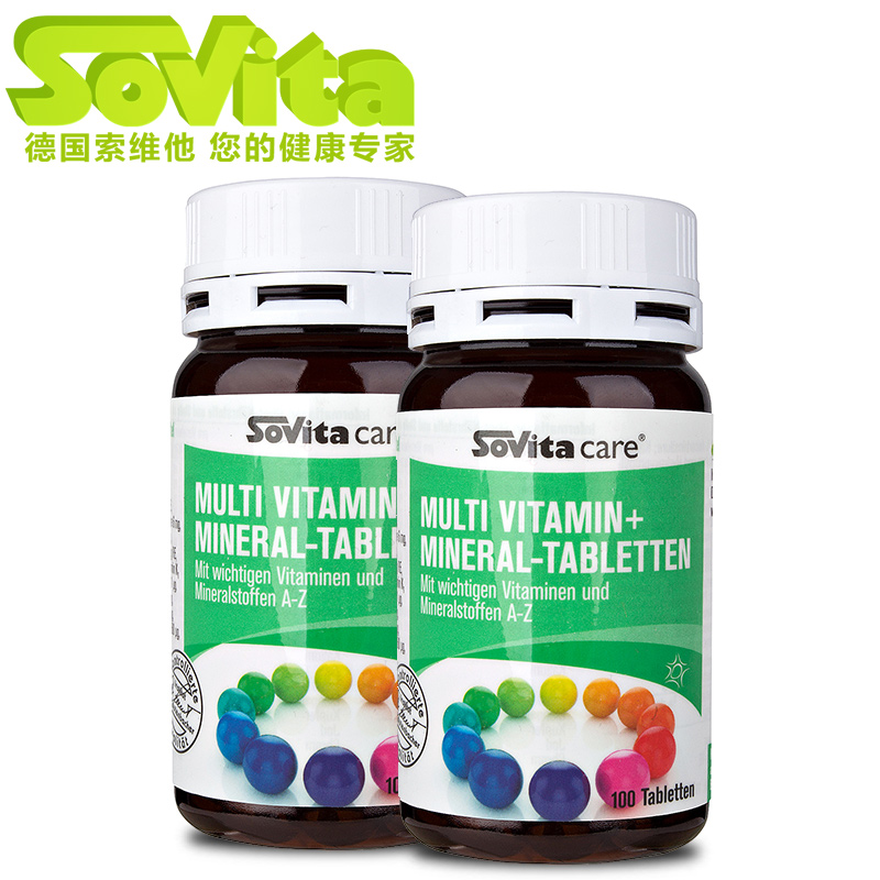 德国进口Sovita索维他复合多种维生素+矿物质片超值双瓶装