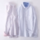 Mùa xuân mới cotton oxford áo sơ mi nam dài tay kinh doanh áo sơ mi cotton miễn phí xu hướng kẻ sọc nóng áo sơ mi sọc nam Áo