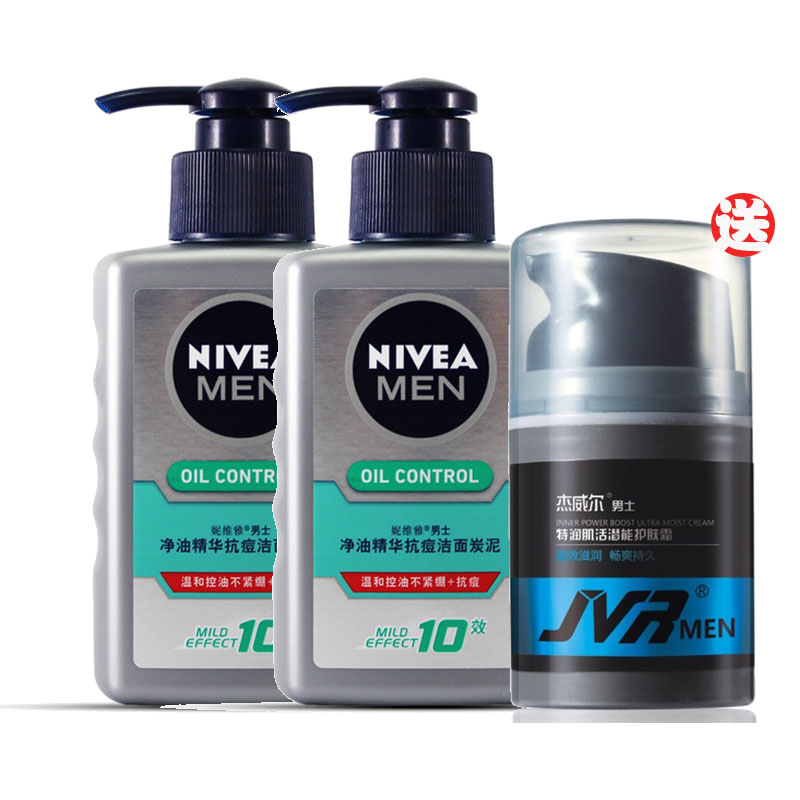 妮维雅男士洗面奶净油抗痘洁面泥150Ml×2控油祛痘去黑头深层清洁