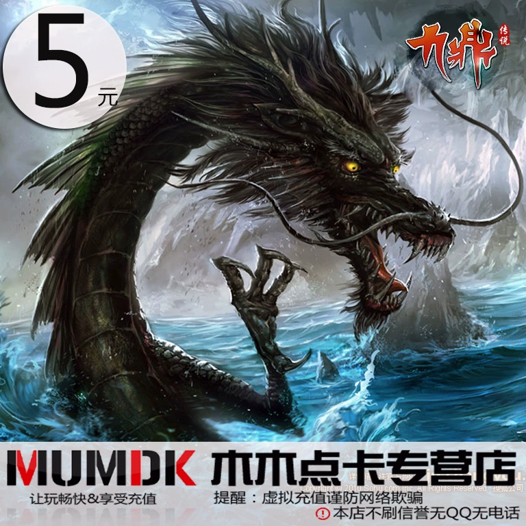 Sohu Changyou JD Thẻ tích điểm Jiude Legend Thẻ điểm Jiude Legend 100 điểm và nạp tiền tự động 5 nhân dân tệ - Tín dụng trò chơi trực tuyến