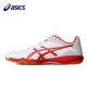 ASICS yasehi giày bóng bàn giày bóng bàn giày thể thao nam chuyên nghiệp thoáng khí giày trượt bàn