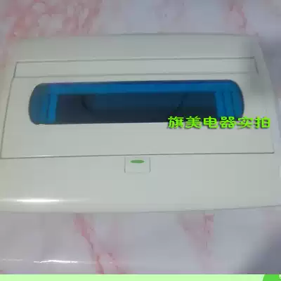 Distribution Box Lighting Box Household Electrical Appliance Box Low Voltage Electrical Box HPK47-012