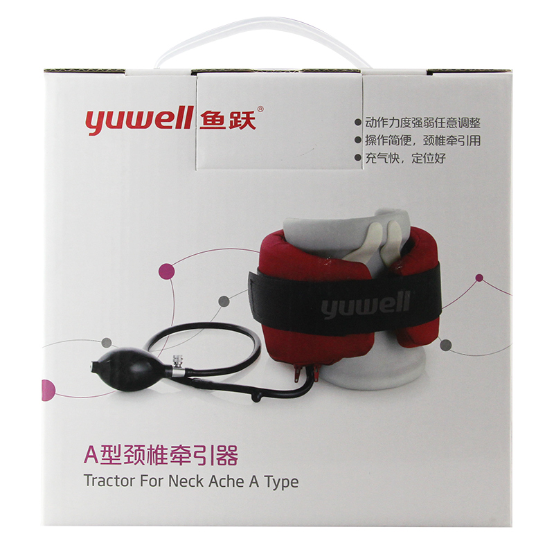 鱼跃颈椎牵引器 颈部治疗家用医用劲椎病脖子拉伸器 护颈按摩颈托