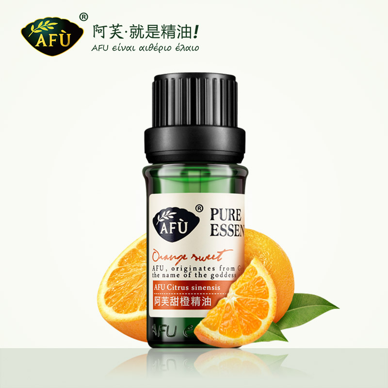 AFU阿芙甜橙精油10ml 提亮肤色 香薰精油 单方精油 芳疗精油