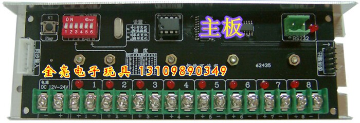 Intelligent programmable design LED light source controller Neon sandboard lighting electronic flower time series controller