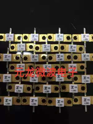 FLL351ME FLL351 L351 high frequency tube import disassembly quality assurance A large number of spot specials for sale 