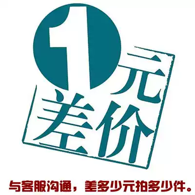 (Make up the postage) (Make up the difference)After communicating with customer service, take a picture only for shoppers in our store  