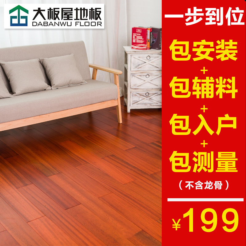 �����ʵľ�ذ�D3001