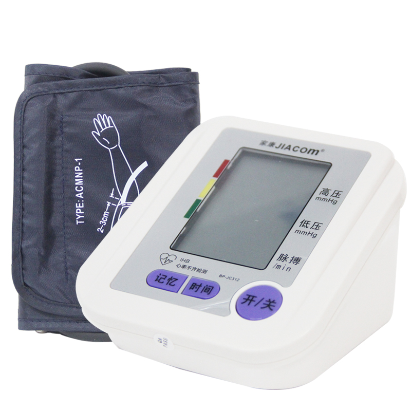 家康血压计上臂式电子血压计语音家用血压仪全自动智能测血压仪器