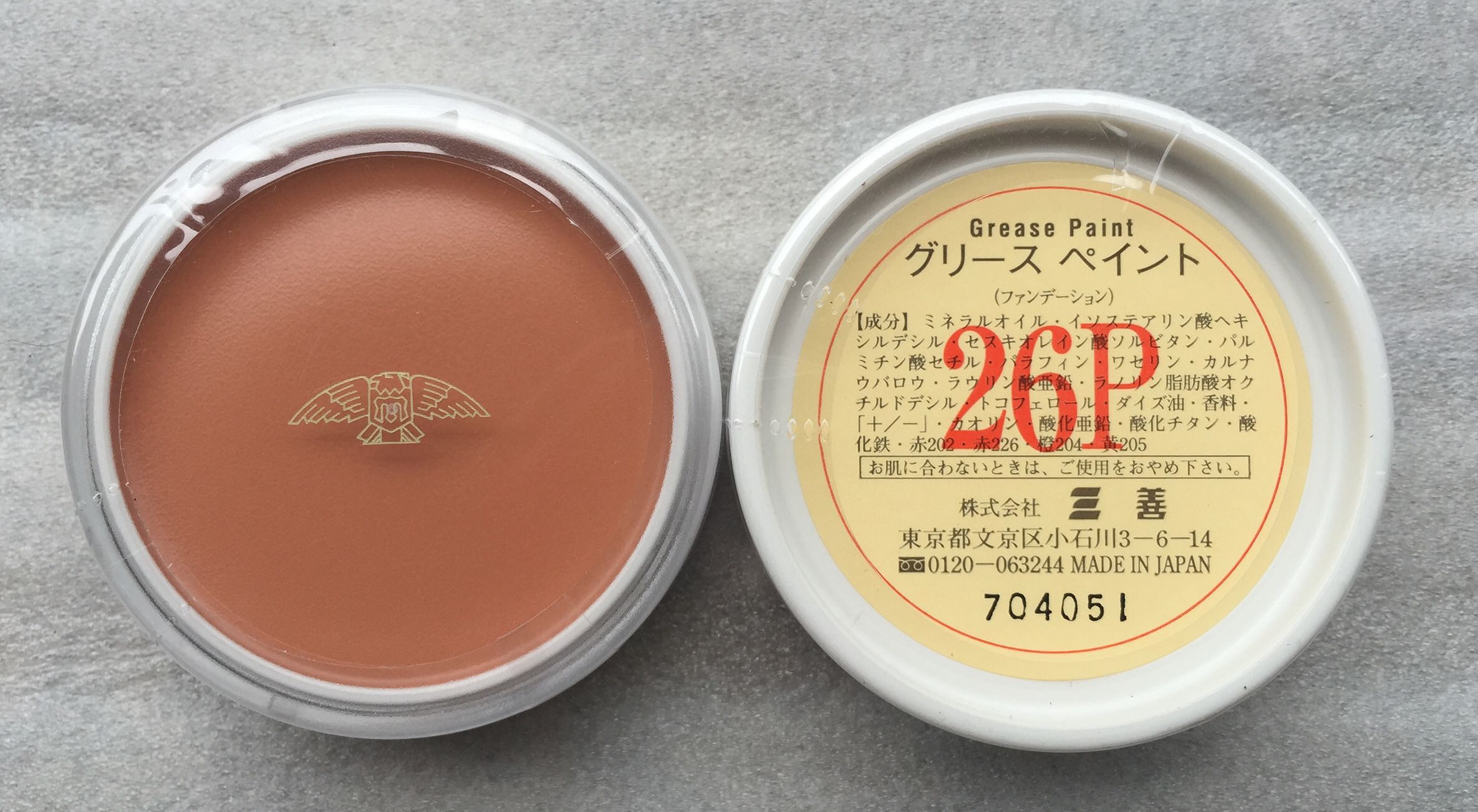 Japanese three - good oil color imported oil color theatre background color 26p