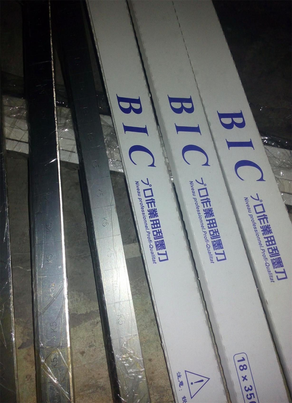 Pad printing machine blade pad printing scraper foldable import pad printing blade BIC printing scraper