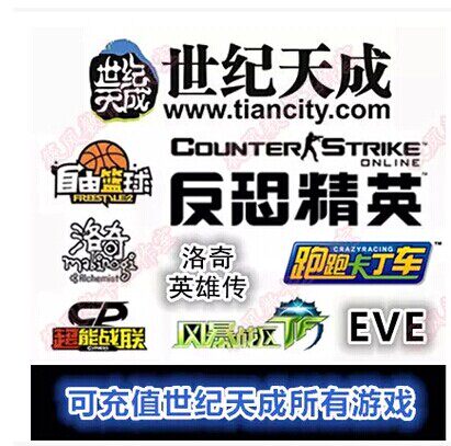 4 Crown _ Run Kart Car 50 yuan Run Kart 500 points running Kart Kart 50 yuan card