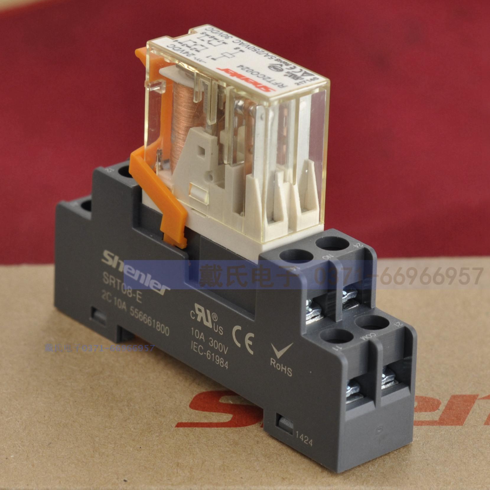 Shenle relay RFT2CO024 SRT08-E SR20T instead of 14FT-2C