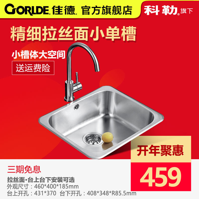 �ѵ�304�����ˮ��72150T-S-NA