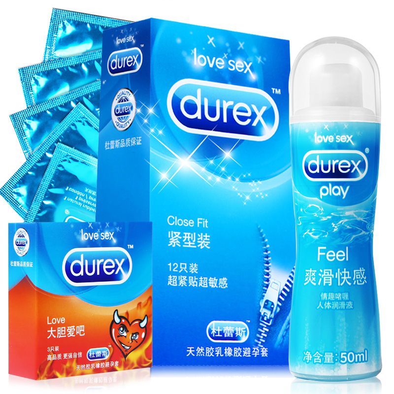 杜蕾斯避孕套共15只超薄延时安全套+润滑剂夫妻情趣成人性用品sw