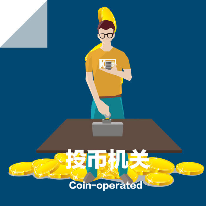 Coin Operated Machines - (KingTeam) Live Escape Room Escape Mechanism Props