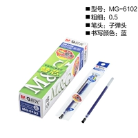 MG-6102 Bighter 0,5 Blue