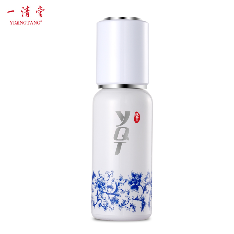 一清堂新品YQT青花瓷珍藏版三原液40ml 补水保湿精华液滋润肌肤