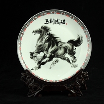 Horse to success ceramic plate decorative plate ceramic hanging plate decoration Jingdezhen ceramic commemorative plate customized customization