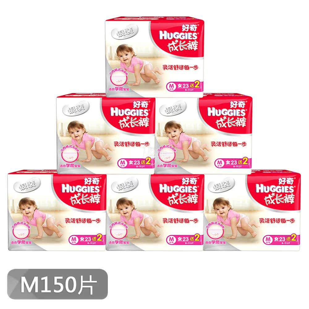 HUGGIES 好奇 银装成长裤小内裤式纸尿裤 女/8-11kgM23+2片 X 6包