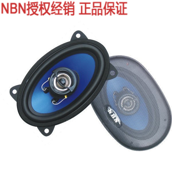 NBN CH-4610 Car 4times 6 rock coaxial speaker bass with treble Car audio 1 price