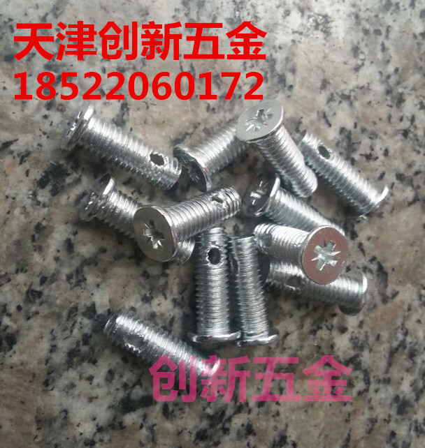 Special price flat head cross punching screw punching screw flat head punching screw M3M4M5M6M8